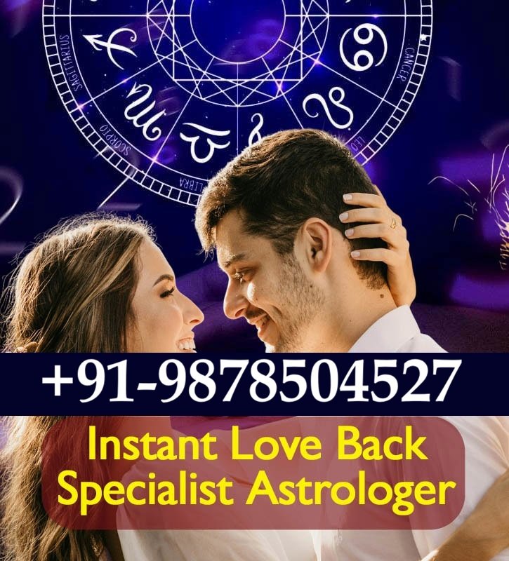 World Famous Pandit RK Shastri ji +91-9878504527